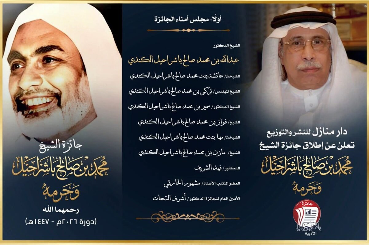 WhatsApp Image 2026-01-16 at 6.55.00 PM (1)